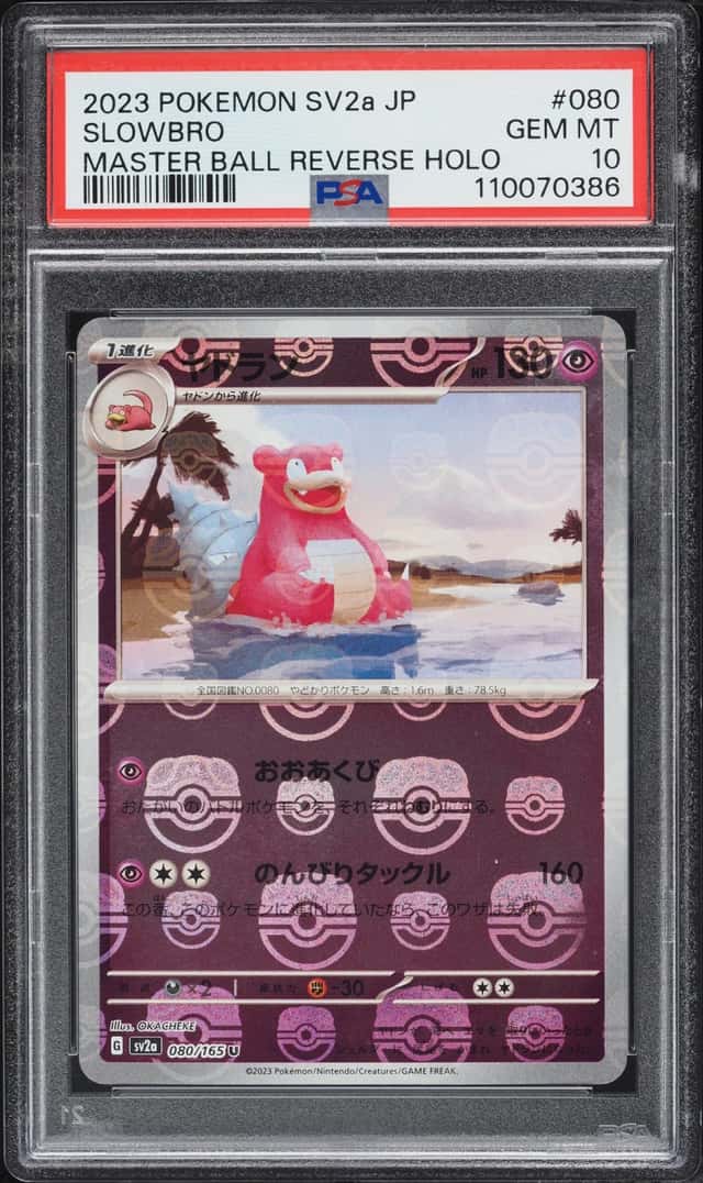 Slowbro