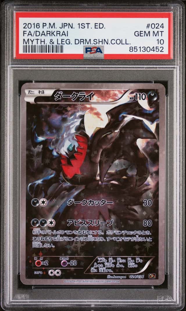 Darkrai
