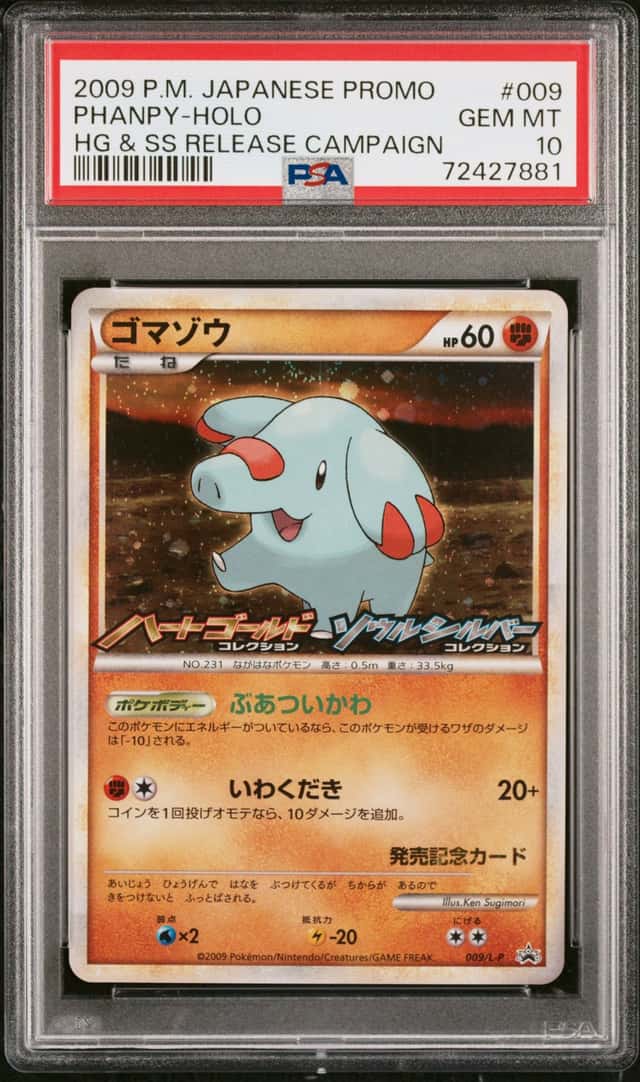 Phanpy