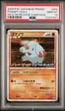 Phanpy
