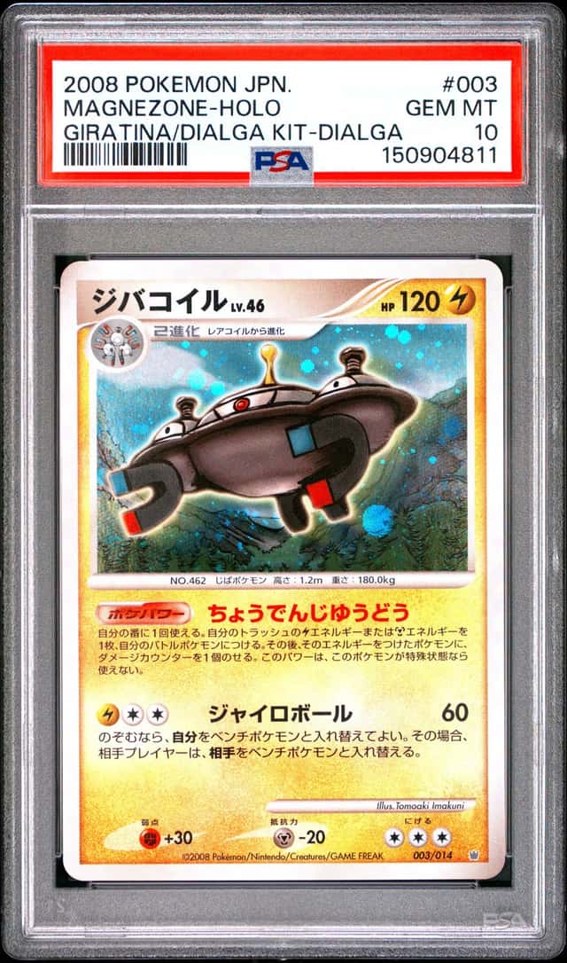 Magnezone