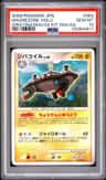 Magnezone