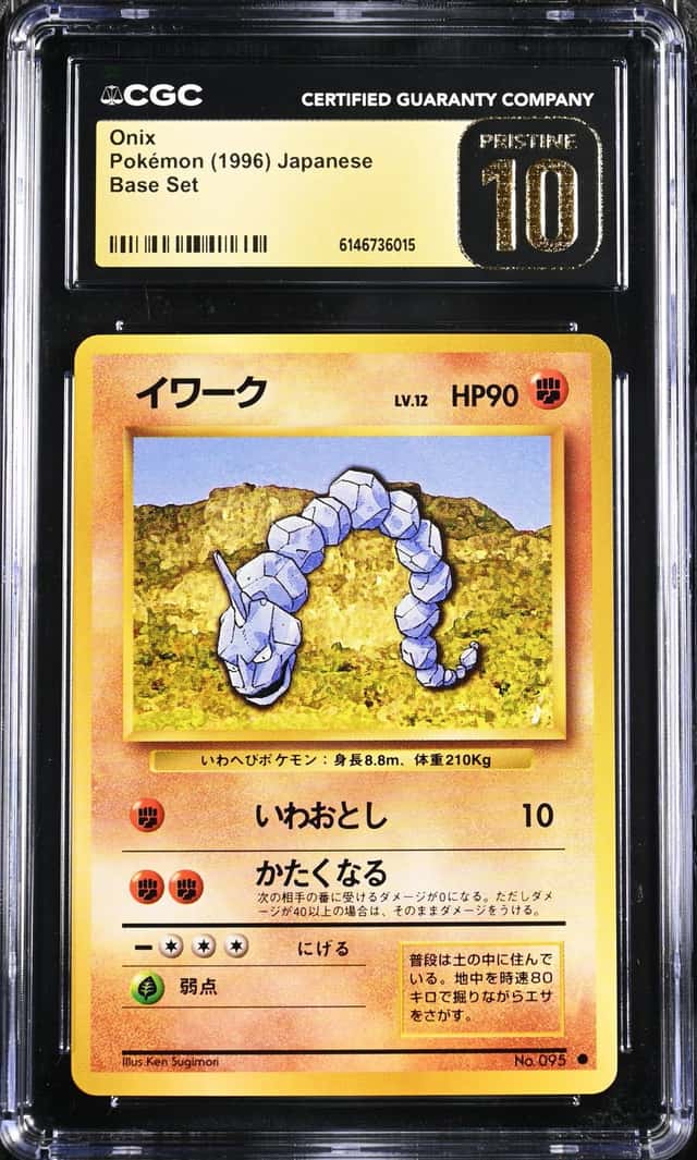 Onix