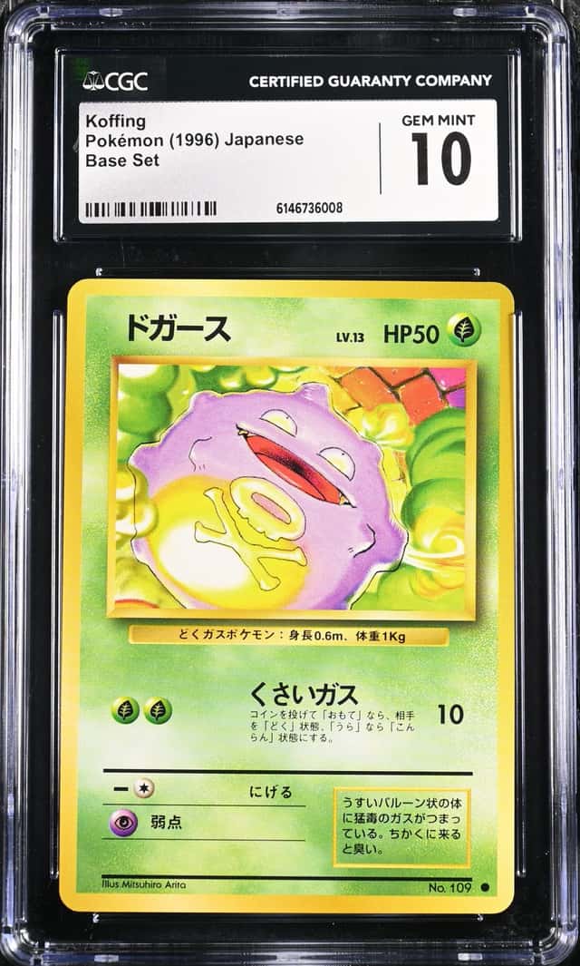 Koffing