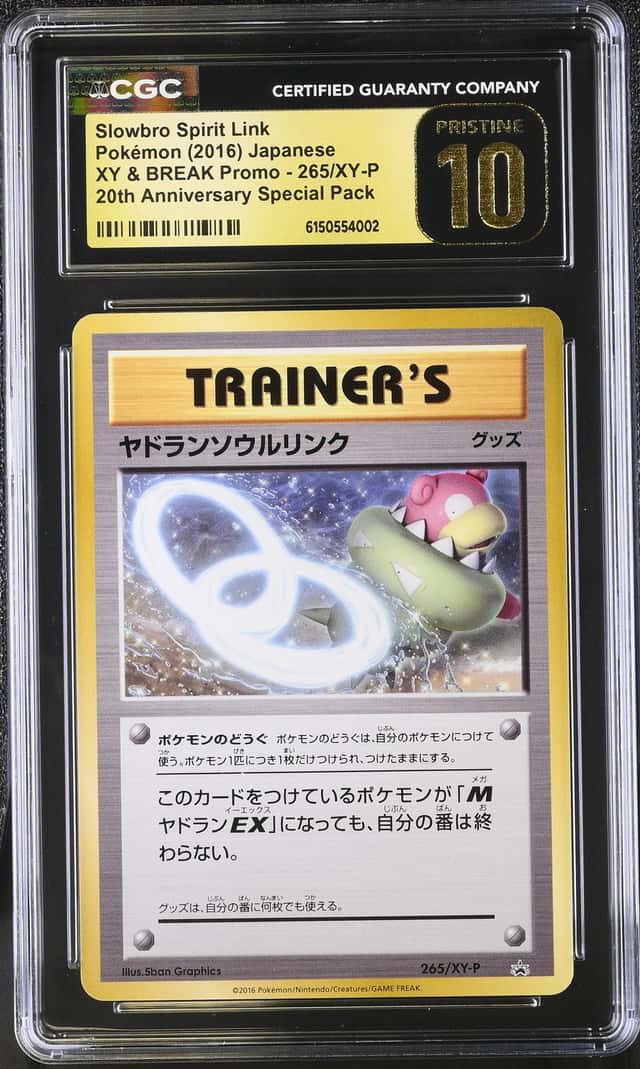 Slowbro Spirit Link