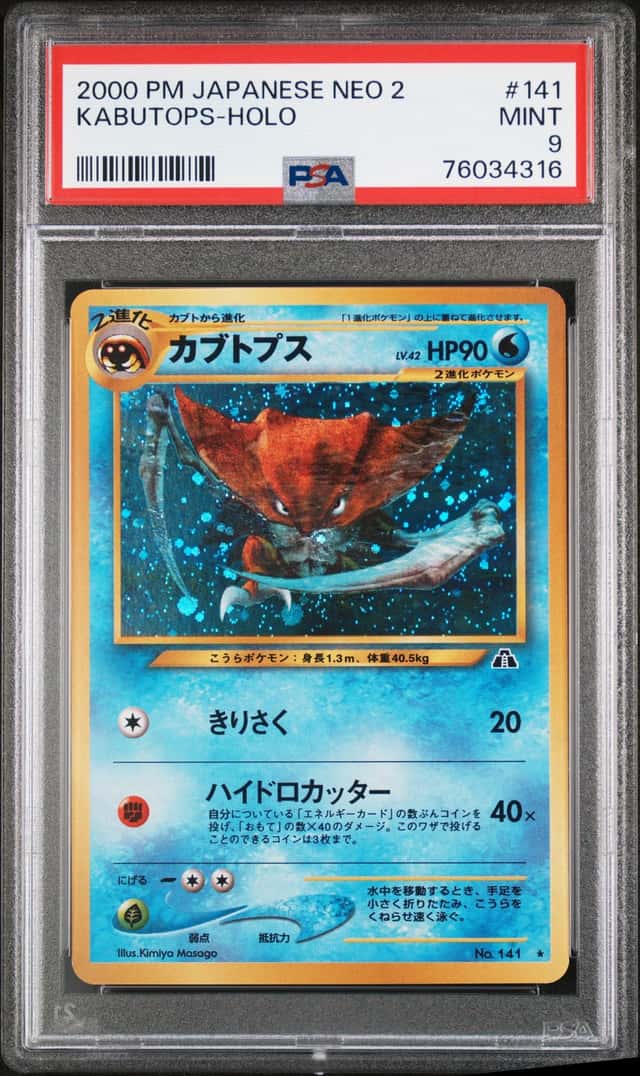 Kabutops