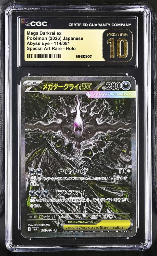 MEGA DARKRAI ex