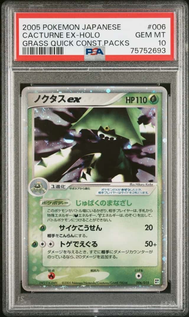 Cacturne EX
