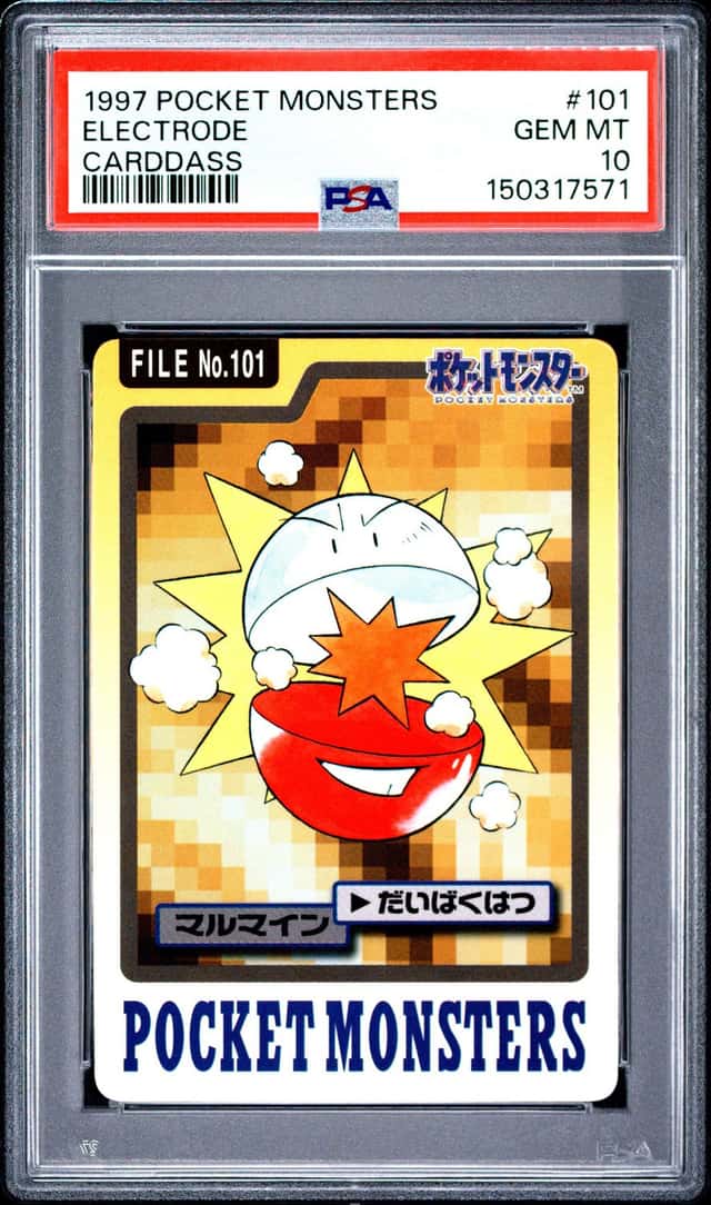 Electrode