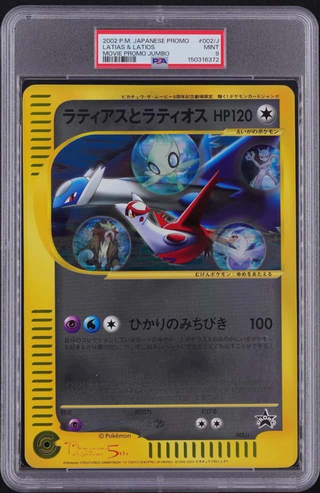 Latias & Latios