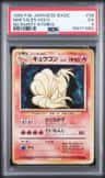 Ninetales