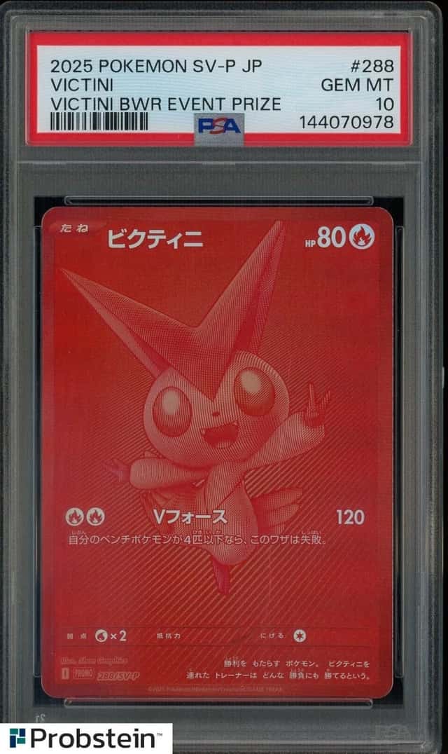 Victini