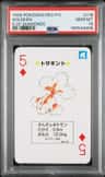 Goldeen