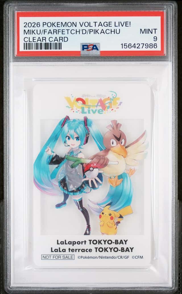 Miku/Farfetch'D/Pikachu