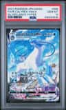 Ice Rider Calyrex Vmax