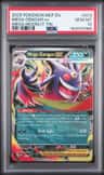 Mega Gengar Ex