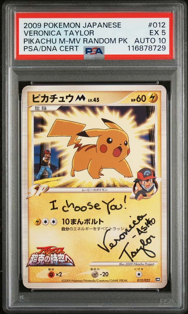 Pikachu M