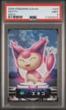 Skitty