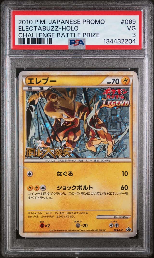 Electabuzz