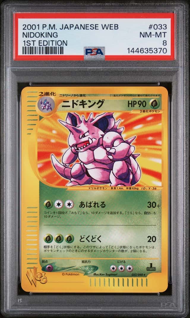 Nidoking