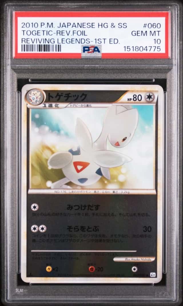 Togetic