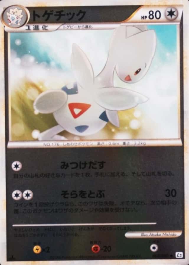 1St Edition · Reverse Holo