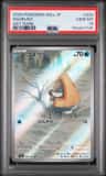 Snorunt