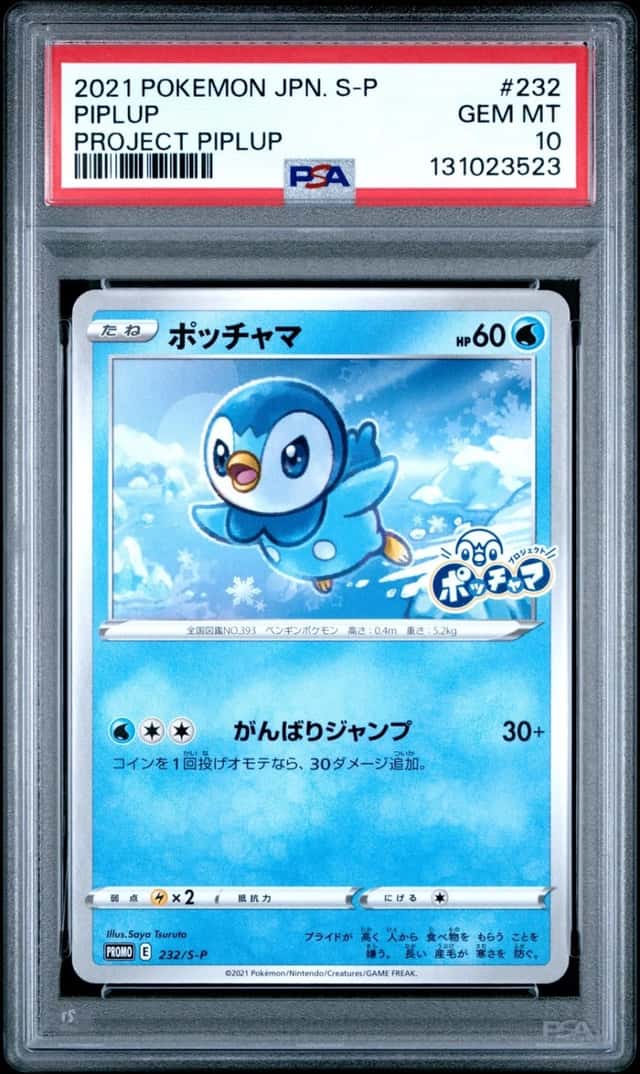 Piplup