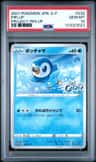 Piplup