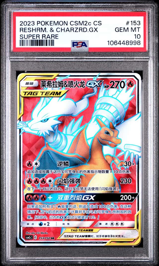 RESHRM. & CHARZRD.GX