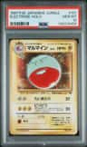 Electrode