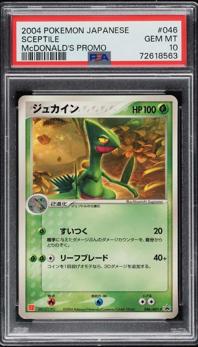 Sceptile
