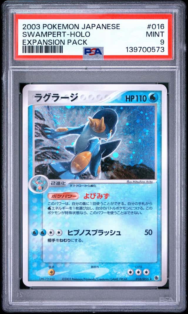 Swampert