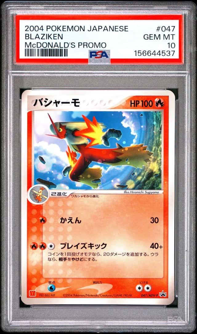 Blaziken