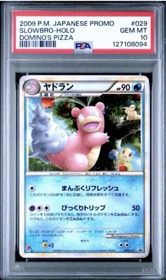 Slowbro