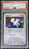 Togetic