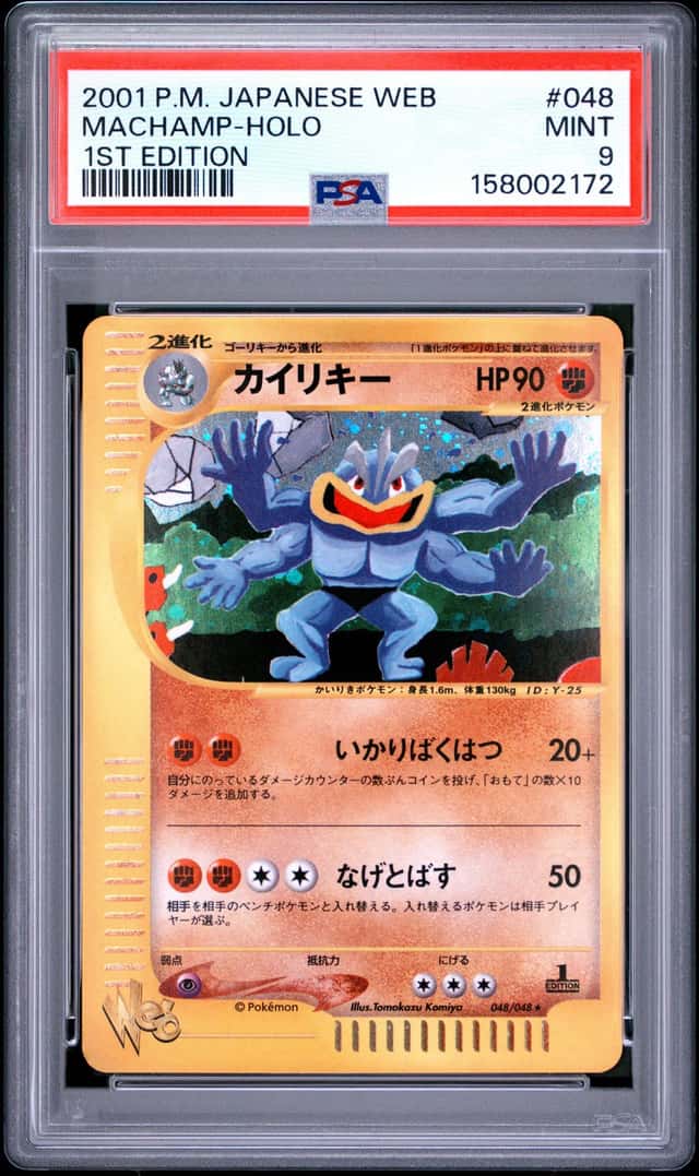 Machamp