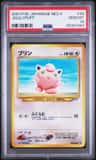 Jigglypuff