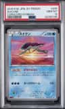 Suicune