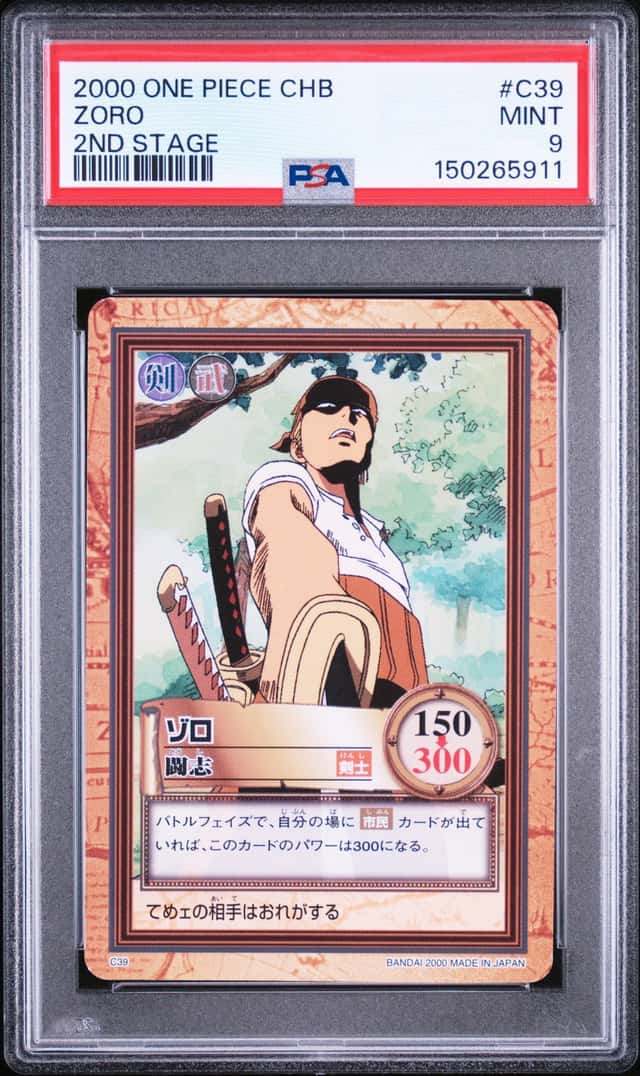 Zoro