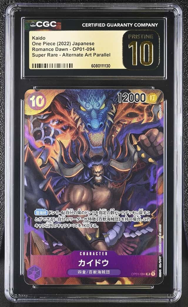 Kaido