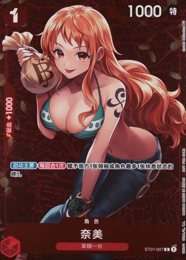 Op Standard Battle Winner