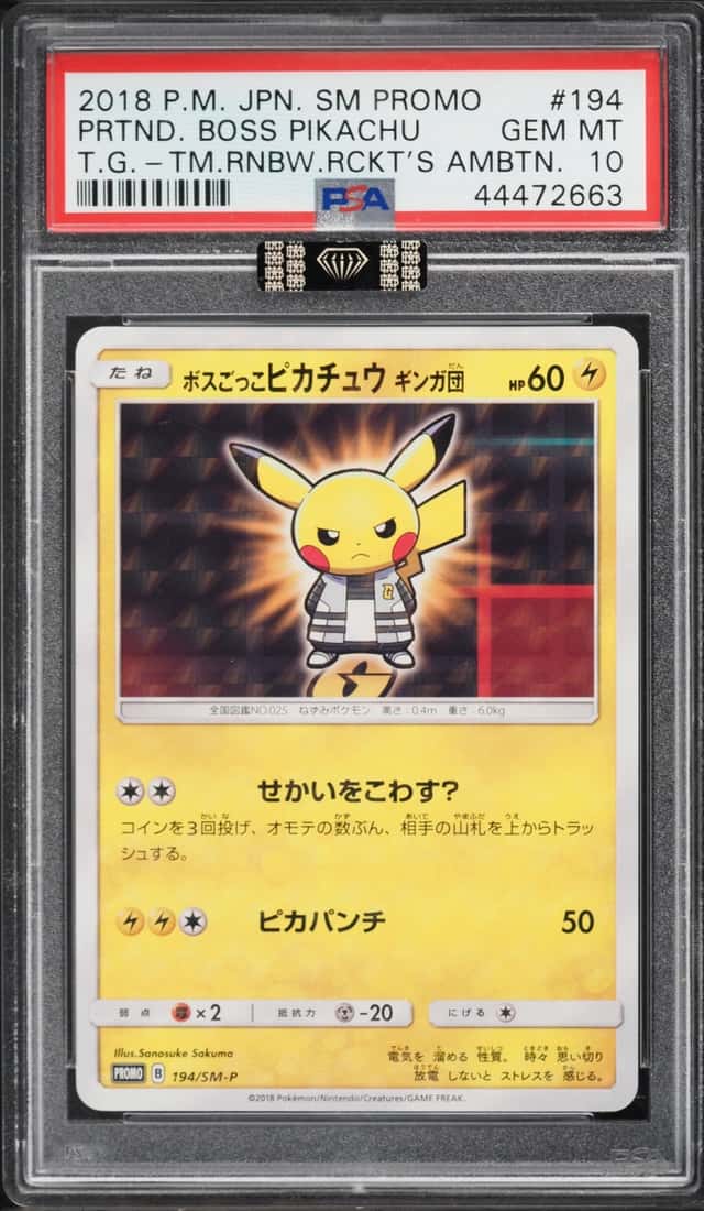 PRTND. BOSS PIKACHU
