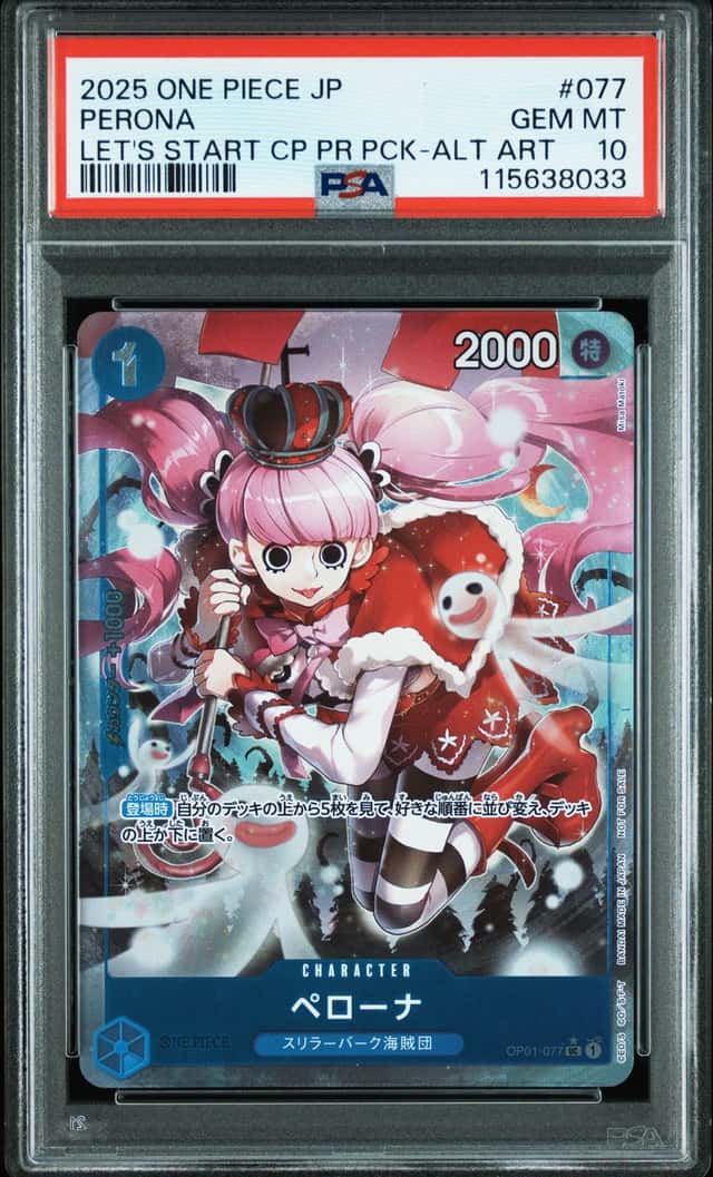 Perona