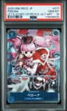 Perona