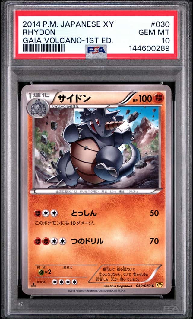 Rhydon