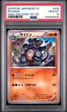 Rhydon