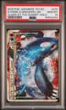 Kyogre & Groudon Legend