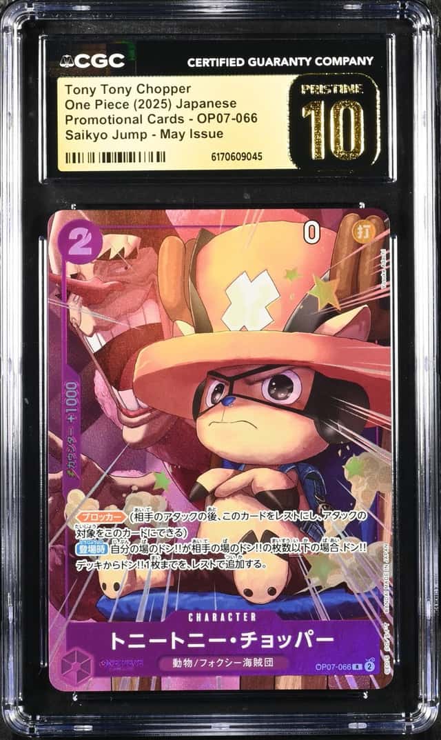 Tony Tony Chopper