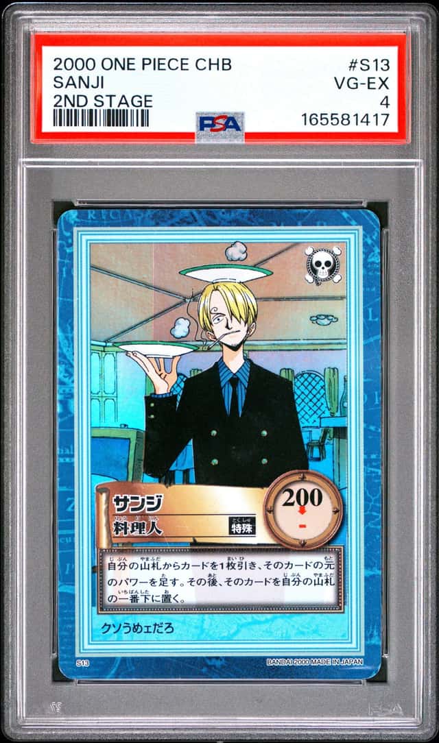 Sanji